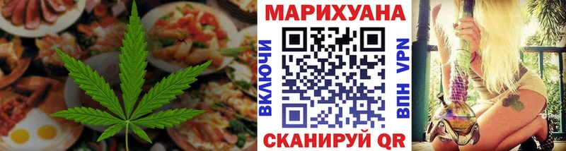 Печенье с ТГК конопля  Новоузенск 