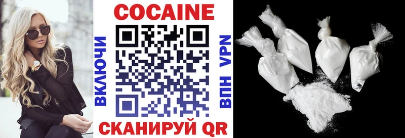 COCAIN Columbia  где купить наркоту  Новоузенск 