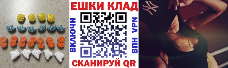 Экстази Philipp Plein  Новоузенск 
