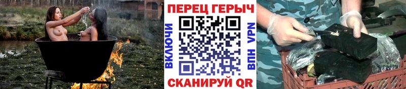 ГЕРОИН гречка  где купить наркоту  Новоузенск 