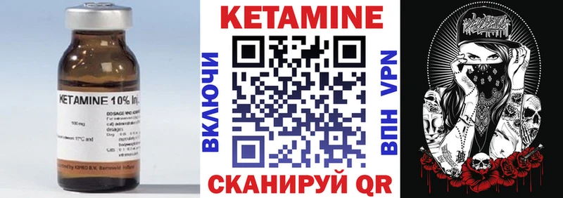 КЕТАМИН ketamine  KRAKEN зеркало  Новоузенск 