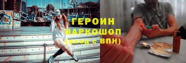 марихуана Алексин