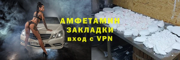 скорость mdpv Арсеньев