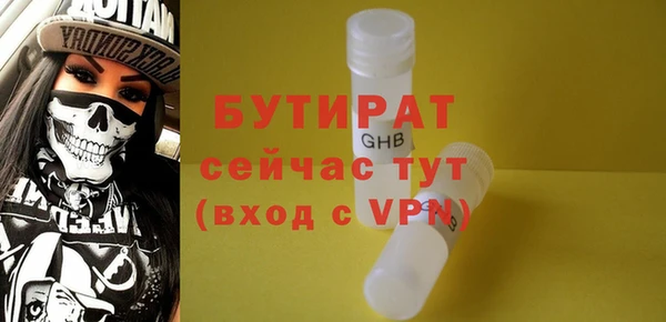стафф Надым