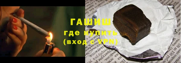 марки nbome Армянск