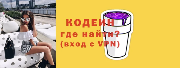 скорость mdpv Арсеньев