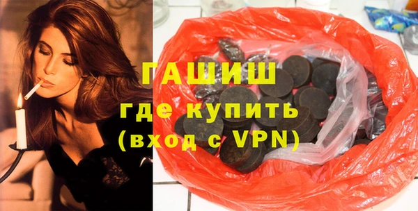 наркотики Аркадак