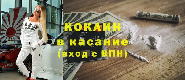 скорость mdpv Арсеньев