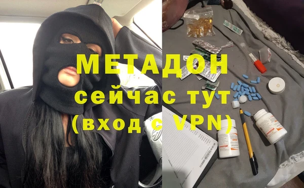 скорость mdpv Арсеньев